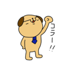 さらりーワン4（個別スタンプ：14）
