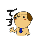 さらりーワン4（個別スタンプ：16）