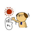 さらりーワン4（個別スタンプ：19）