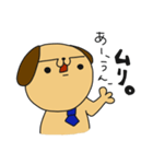 さらりーワン4（個別スタンプ：20）