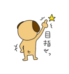さらりーワン4（個別スタンプ：22）