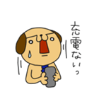 さらりーワン4（個別スタンプ：39）