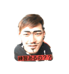 神龍2挨拶（個別スタンプ：9）