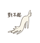 old cat xiang nian ＆ white dog xiao bai2（個別スタンプ：5）