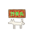 old cat xiang nian ＆ white dog xiao bai2（個別スタンプ：26）