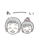 かっくん＆りーな（個別スタンプ：1）