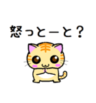 博多弁 猫（個別スタンプ：4）