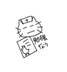 お医者さんと看護師の愉快な動物たち（個別スタンプ：9）