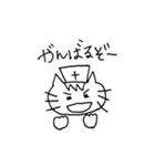 お医者さんと看護師の愉快な動物たち（個別スタンプ：14）