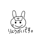 お医者さんと看護師の愉快な動物たち（個別スタンプ：18）