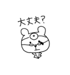 お医者さんと看護師の愉快な動物たち（個別スタンプ：29）