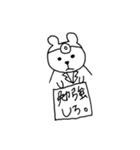 お医者さんと看護師の愉快な動物たち（個別スタンプ：33）