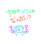 ちよちよ（個別スタンプ：4）