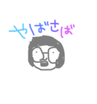 ちよちよ（個別スタンプ：5）