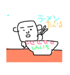 ちよちよ（個別スタンプ：6）