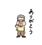 ガンコ親父きたる。（個別スタンプ：19）