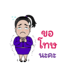 Trust United Clinic（個別スタンプ：3）