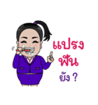 Trust United Clinic（個別スタンプ：8）