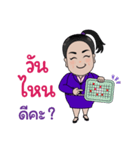 Trust United Clinic（個別スタンプ：9）