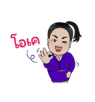 Trust United Clinic（個別スタンプ：10）
