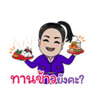 Trust United Clinic（個別スタンプ：20）