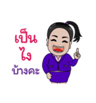 Trust United Clinic（個別スタンプ：28）
