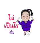 Trust United Clinic（個別スタンプ：32）