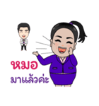 Trust United Clinic（個別スタンプ：33）