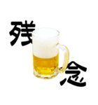語るビール02（個別スタンプ：35）