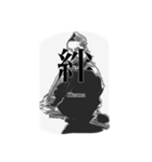 漢字のスタンプ(Tシャツ風)（個別スタンプ：5）