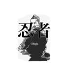 漢字のスタンプ(Tシャツ風)（個別スタンプ：6）