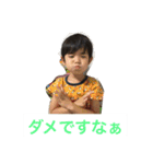 吉野家YOSHINOKE01（個別スタンプ：19）