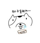 Ca i cai daily .（個別スタンプ：11）