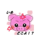 Boo Boo Mam（個別スタンプ：1）