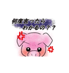 Boo Boo Mam（個別スタンプ：2）