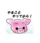 Boo Boo Mam（個別スタンプ：4）