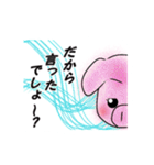 Boo Boo Mam（個別スタンプ：5）
