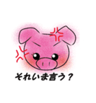 Boo Boo Mam（個別スタンプ：6）