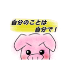 Boo Boo Mam（個別スタンプ：7）