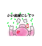 Boo Boo Mam（個別スタンプ：8）