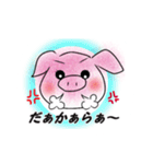 Boo Boo Mam（個別スタンプ：9）