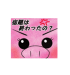 Boo Boo Mam（個別スタンプ：12）