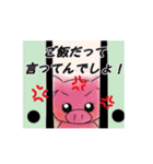 Boo Boo Mam（個別スタンプ：13）