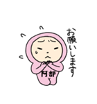 ピンク阿部（個別スタンプ：5）