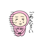ピンク阿部（個別スタンプ：12）