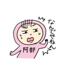 ピンク阿部（個別スタンプ：13）