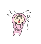 ピンク阿部（個別スタンプ：14）