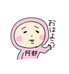 ピンク阿部（個別スタンプ：17）