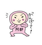 ピンク阿部（個別スタンプ：19）