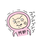 ピンク阿部（個別スタンプ：23）